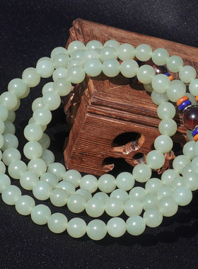 方言和田玉俄冰底细粉青碧玉手串
