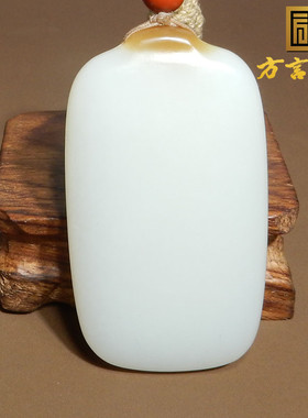 平安无事牌吊坠且末料糖羊脂白玉