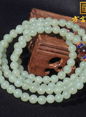 方言和田玉俄冰底细粉青碧玉手串