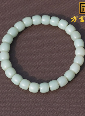 方言和田玉新疆且末蓝调直切手串