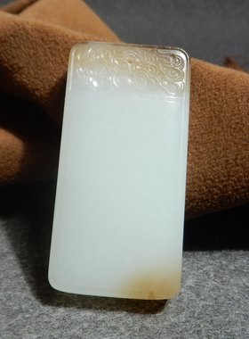 和田玉珍藏级新疆细腻油糯且末料糖白玉平安无事牌吊坠挂件P