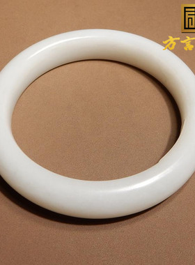 方言和田玉青海老坑羊脂白玉手镯