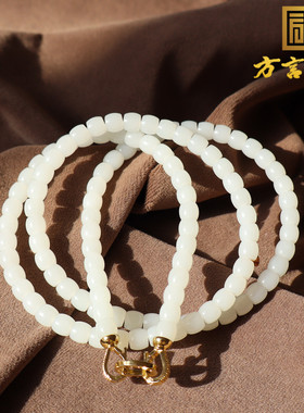 新疆且末羊脂白玉6mm108直切项链