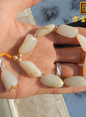 方言和田玉年度大漏f1手链手串