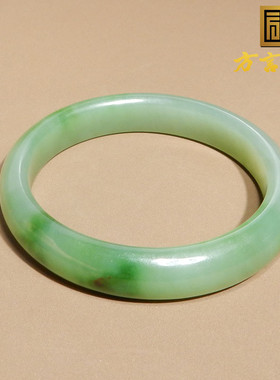 55mm手镯细腻油润方言果绿色碧玉
