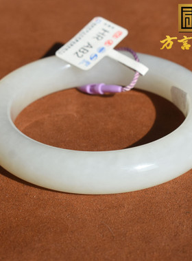 方言品牌和田玉精品温润新疆且末料白玉内径卡56mm正装手镯R2
