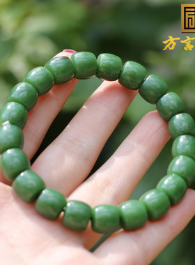 俄罗斯老料阳绿碧玉9mm直切手串