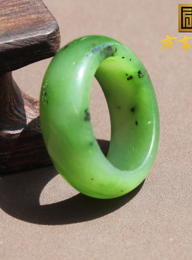 俄罗斯高油润细腻菠菜绿碧玉戒指