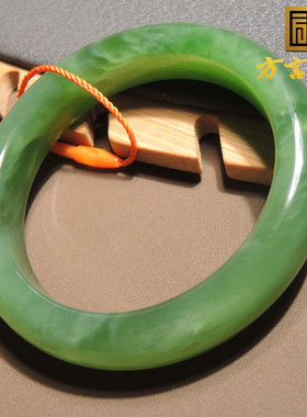 方言品牌和田玉俄罗斯碧玉果绿色带猫眼内径卡53mm正装手镯R2