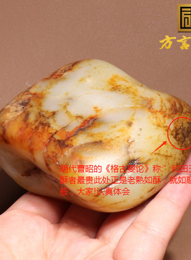 方言洒金皮白玉籽料原石手把件