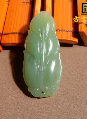 美滋滋方言和田玉精品级俄罗斯老坑料粉青猫眼碧玉金枝玉叶吊坠s7