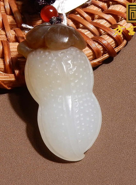 原地封神方言和田玉精品级且末白玉料带糖多子多福花生吊坠挂件s7