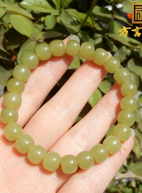 新疆且末冰底黄口8mm老型珠手链