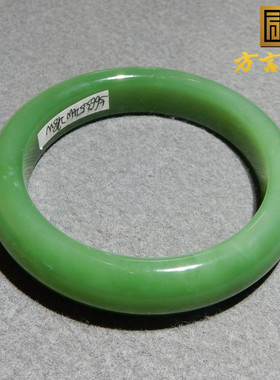 方言和田玉俄料碧玉高冰手镯