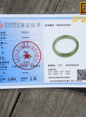 方言老坑料高冰晴水细腻温润手镯