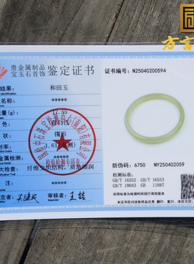 青海老坑料高冰晴水细腻温润手镯