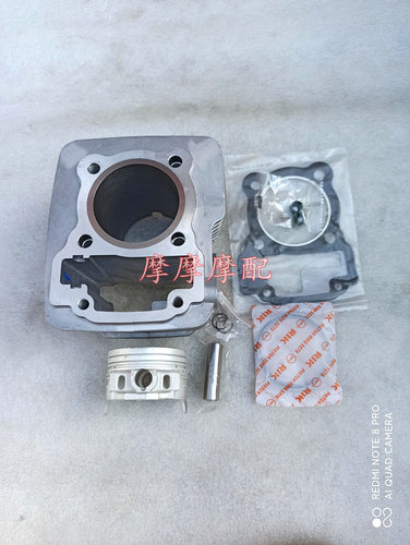力帆LF125-7A改150套缸兴邦XB200-9X气派150摩托车缸套缸筒套缸 - 图2