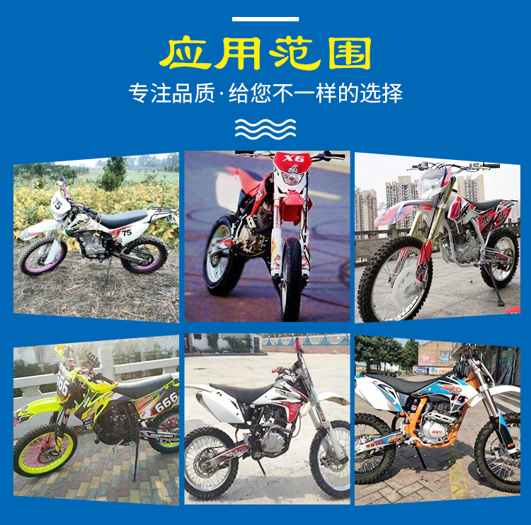 包邮宗申白板机CB250赛字CQR250华洋T4正林MX6高赛越野车缸筒套缸-图3