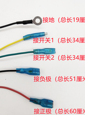 长威牌燃气灶脉冲点火器