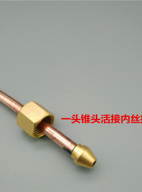商用燃气灶旋风炉铜管配件