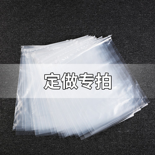 私人定做专拍  定做产品不支持退换。 - 图1
