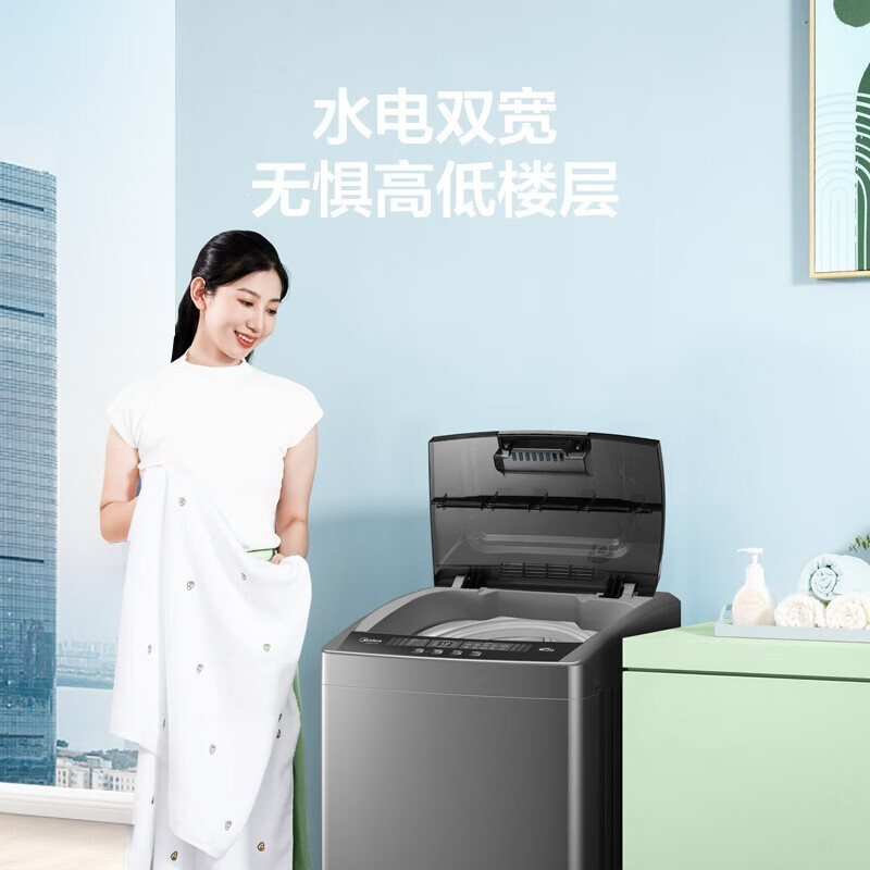 Midea/美的 MB55V33CE小型家用5公斤KG容量宿舍单人洗衣机-图1