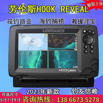 LOWRANCE Lawrence HOOK7X Marine Sonar Explorers Raft Fishing Lujah Sea Fishing Exploring Underwater Detection Instrument