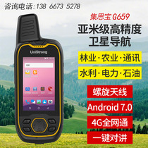 The GIS coordinates collection navigator of the high precision Beidou GPS locator for the G659 precision Beidou GPS G659 handheld machine