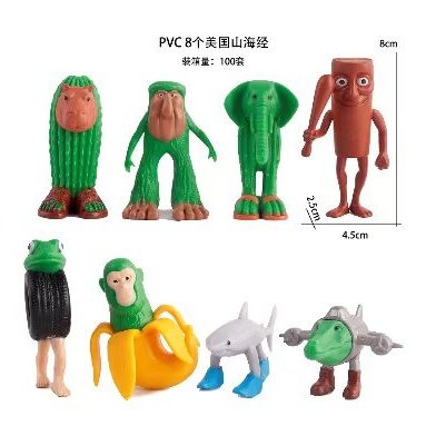 山海经主题生日蛋糕装饰摆件绿色自然风儿童生日蛋糕装饰,淘宝优惠券,粉丝福利购,淘宝优惠卷