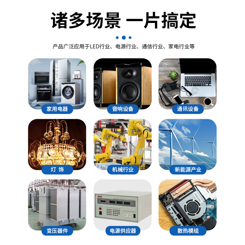 导热硅胶片散热硅脂垫CPU显卡显存笔记本南北桥降温高导热硅胶片,淘宝优惠券,粉丝福利购,淘宝优惠卷