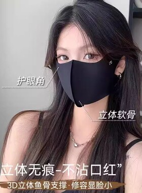 冰皮无痕防晒口罩女高颜值2026新款防紫外线面罩夏季遮阳显脸小
