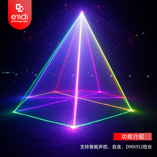 ktv闪光灯家用声控蹦迪灯酒吧氛围灯动感单车全彩激光灯舞台灯光 - 图3