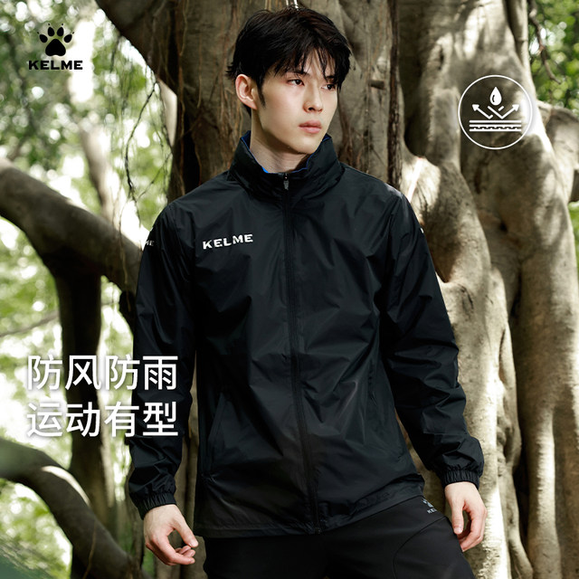 Kelme Karmei Football Training Sports Wind Raindown Boys Children's Wind and Waterproof Outdoor Running Fitness Jacket