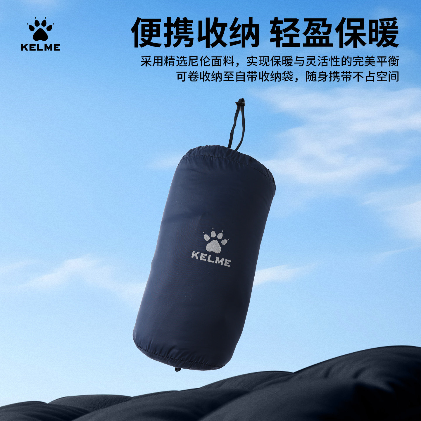 KELME卡尔美2025新款羽绒马甲男轻薄立领户外跑步训练运动坎肩,淘宝优惠券,粉丝福利购,淘宝优惠卷