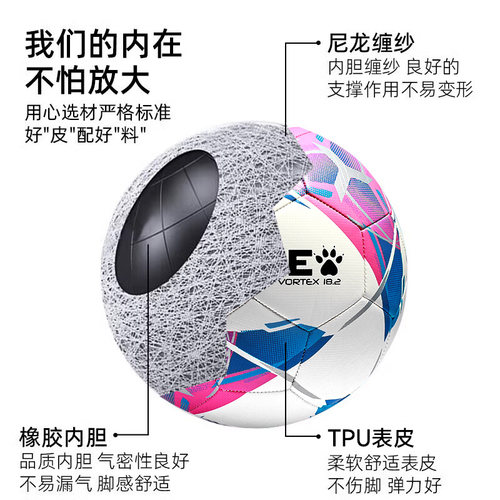 卡尔美足球专业学生中考训练成人5号官方正品儿童4号小学生专用球 - 图1
