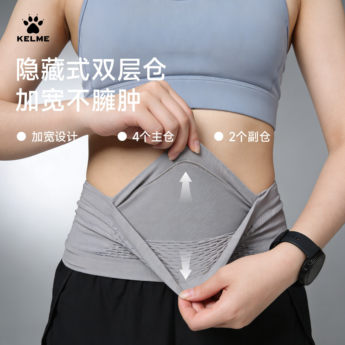Kalmei Marathon invisible mobile phone bag running waist bag