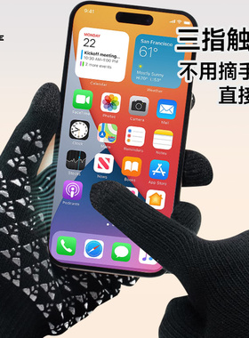 卡尔美手套足球训练冬季保暖