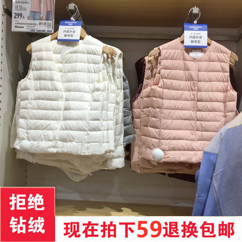 轻薄羽绒马甲短款保暖内胆羽绒服 艾菩诺鸶马夹