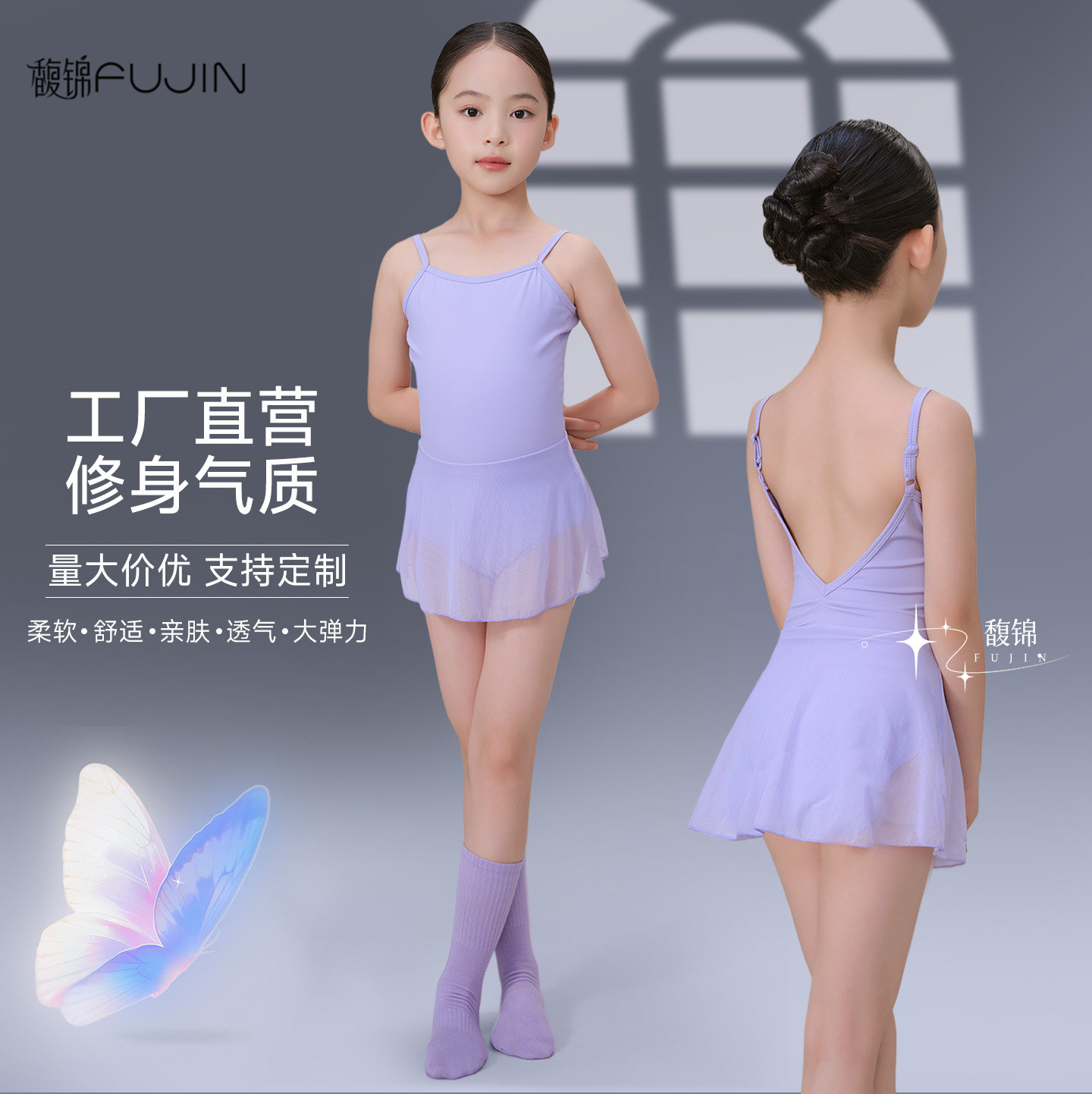 图2