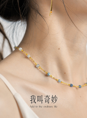 新中式项链海蓝宝满天星
