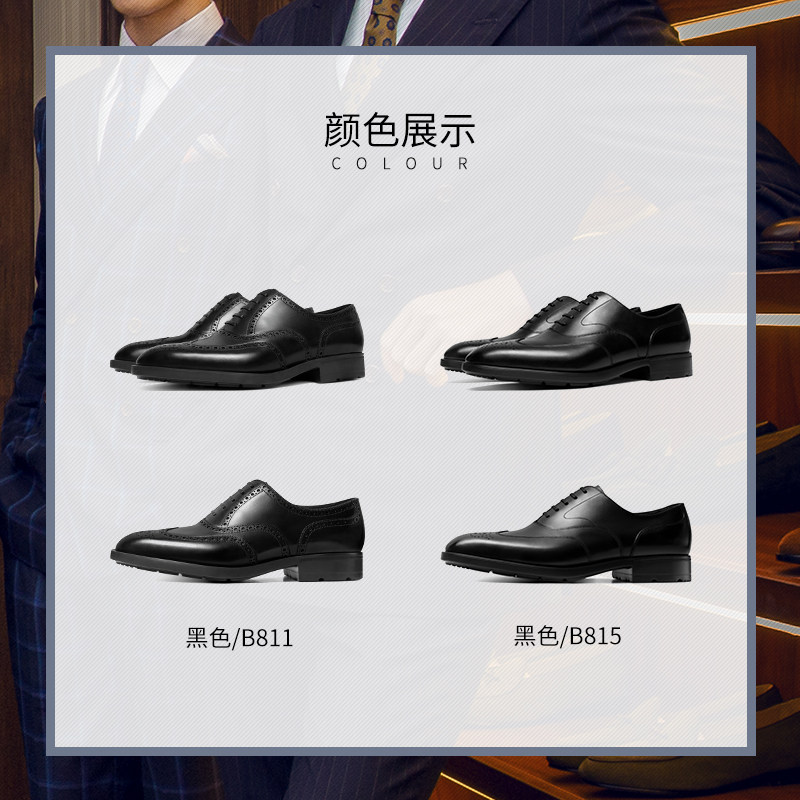 thomwills布洛克雕花男手工皮鞋 thomwills正装皮鞋