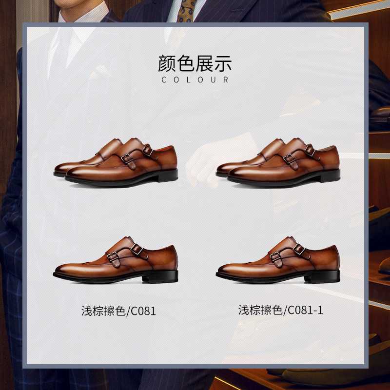 thomwills固特异手工擦色孟克男鞋 thomwills正装皮鞋