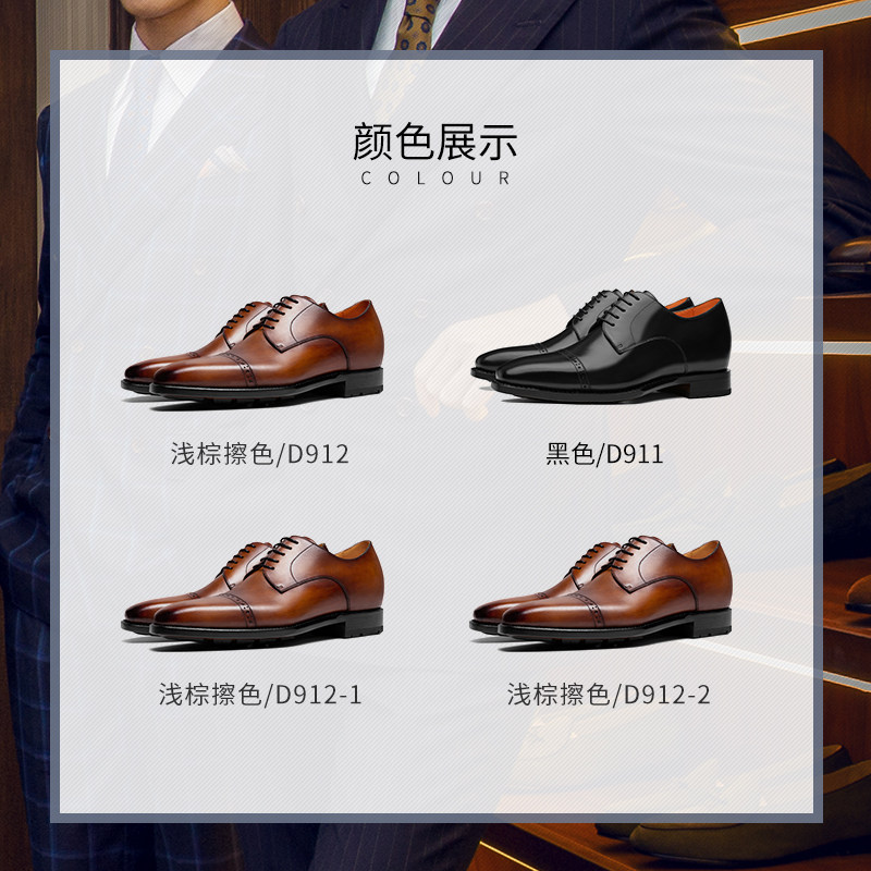 thomwills增高男真皮固特异男鞋 thomwills正装皮鞋