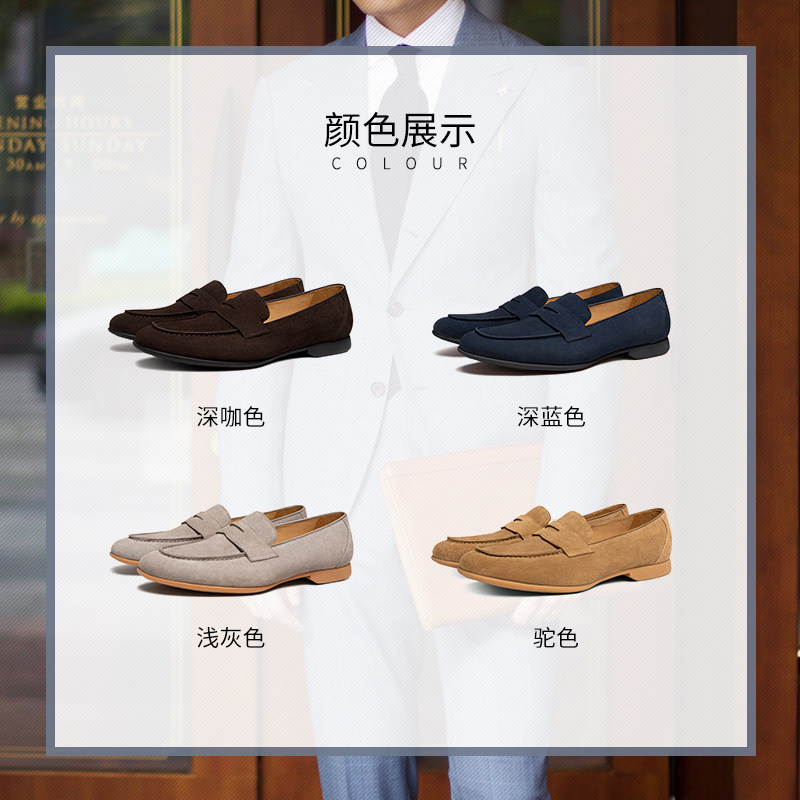 thomwills反绒乐福鞋男真皮男鞋 thomwills乐福鞋（豆豆鞋）