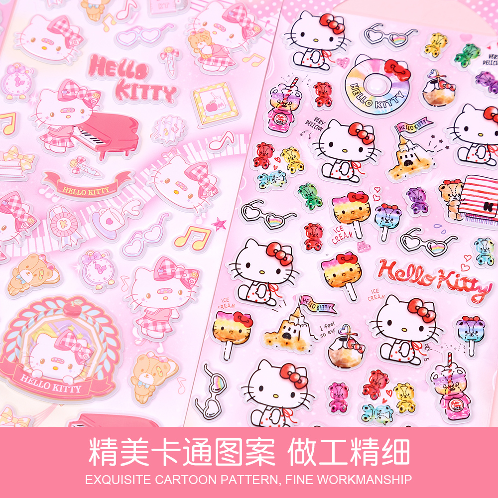 儿童卡通三丽鸥hellokitty立体泡泡贴纸哈喽kt猫手机壳装饰粘贴画 - 图1