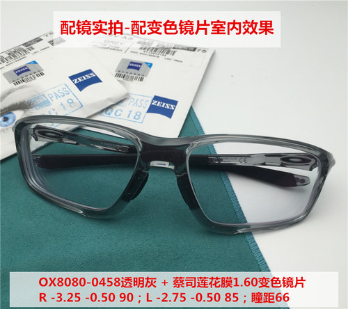 Oakley欧克利ox8080 防滑运动眼镜框 户外跑步骑行变色近视眼镜架 - 图1