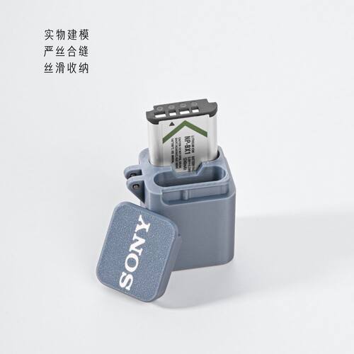 索尼SONYNP-BX1 电池收纳盒 适用于索尼黑卡 - 图1