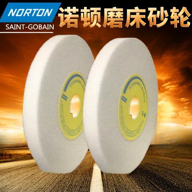 White corundum chrome corundum various specifications 200*19.05*31.75 knife grinder Norton small grinder grinding wheel