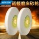 White corundum chrome corundum various specifications 200*19.05*31.75 knife grinder Norton small grinder grinding wheel
