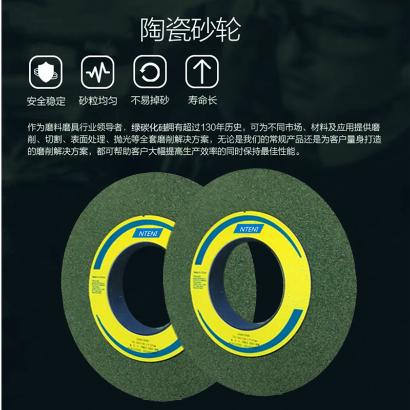 绿碳化硅350*40*127和400*50*203 平面磨床磨合金钨钢陶瓷砂轮,淘宝优惠券,粉丝福利购,淘宝优惠卷
